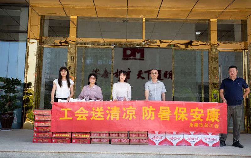 工会送清凉 防暑保安康丨永康市总工会走访慰问必一运动光学