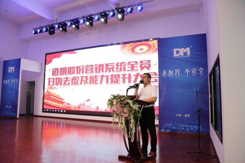建设监察部 必一运动光学立异载体建设“清廉民企”
