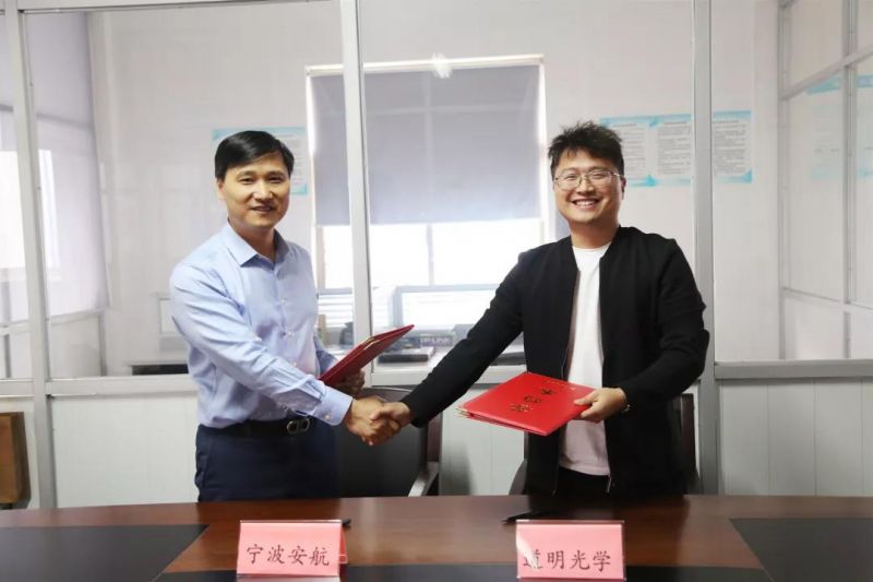 配合致力于保唬唬；；；ずＩ先松砬寰玻唬唬；；；规范提高海事救生清静产品市场情形|必一运动光学与宁波北仑安航海事船舶手艺效劳中心告竣市场战略相助协议