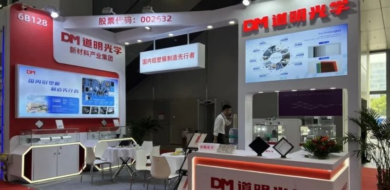 必一运动光学闪灼CIBF2025 铝塑膜手艺引领行业新趋势