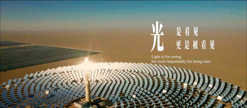 震撼宣布！必一运动光学2025品牌宣传片《光，，，，，，，是望见，，，，，，，更是被望见》