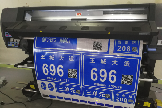 交通标记新科技！必一运动光学数码打印手艺相识一下