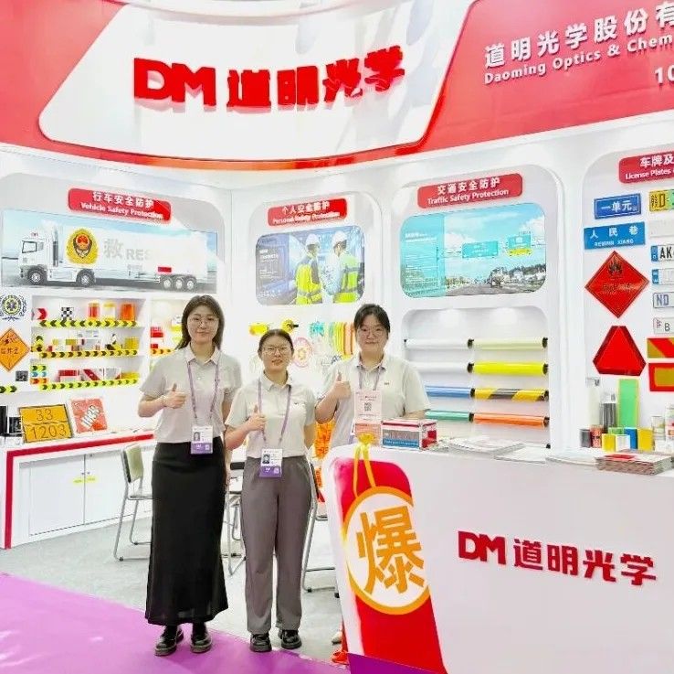 广交天下 必一运动闪灼丨硬核实力圈粉全球 中国智造再绽国际舞台