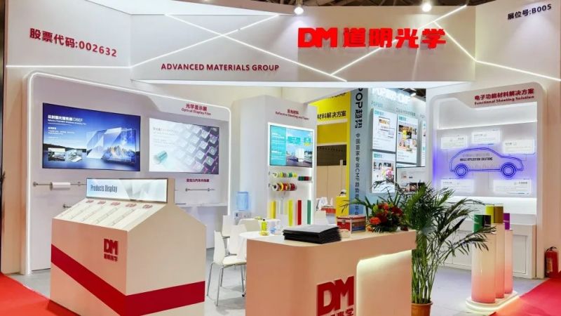 以光为媒 以新为翼丨必一运动光学闪灼深圳新质料展 解锁工业未来密码
