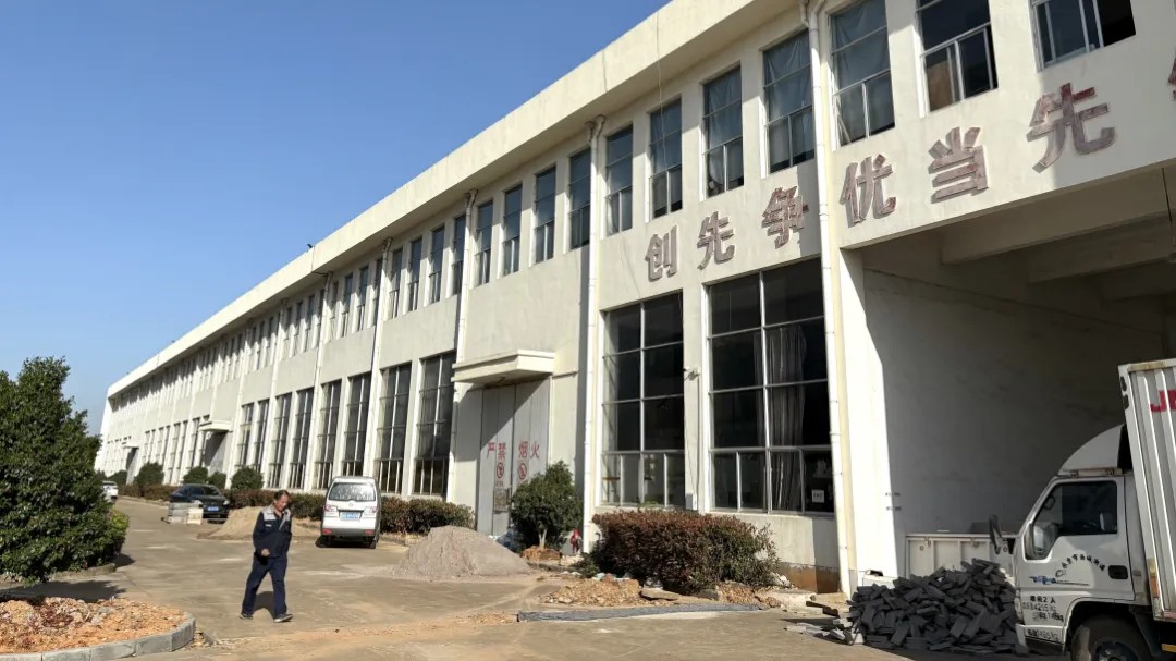 必一运动新质料5