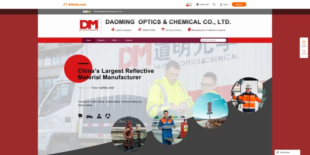 必一运动光学荣获阿里国际站年度成交额TOP商家1