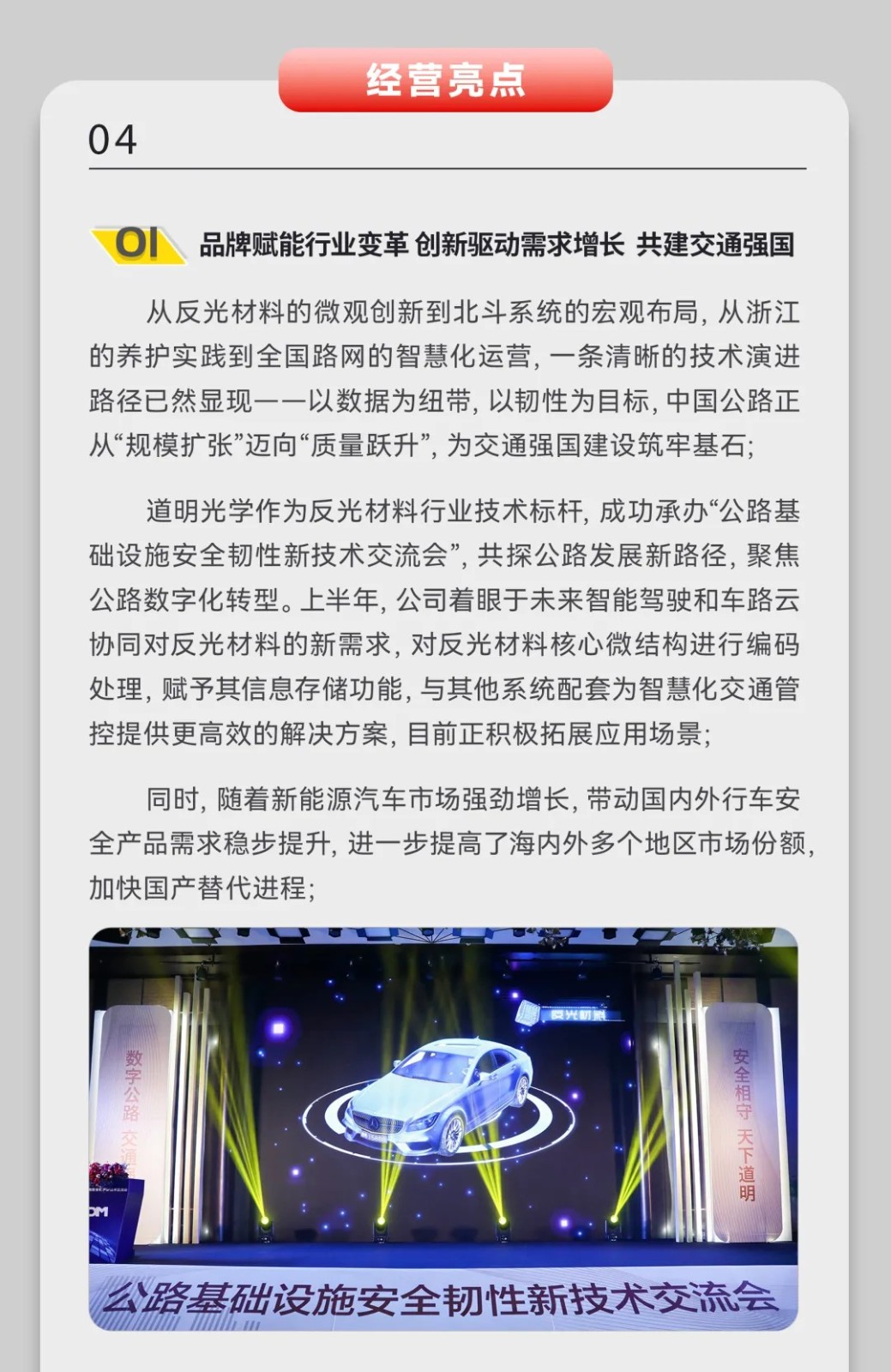 必一运动「CHINA」官方网站 - 快乐运动,运动点燃生涯