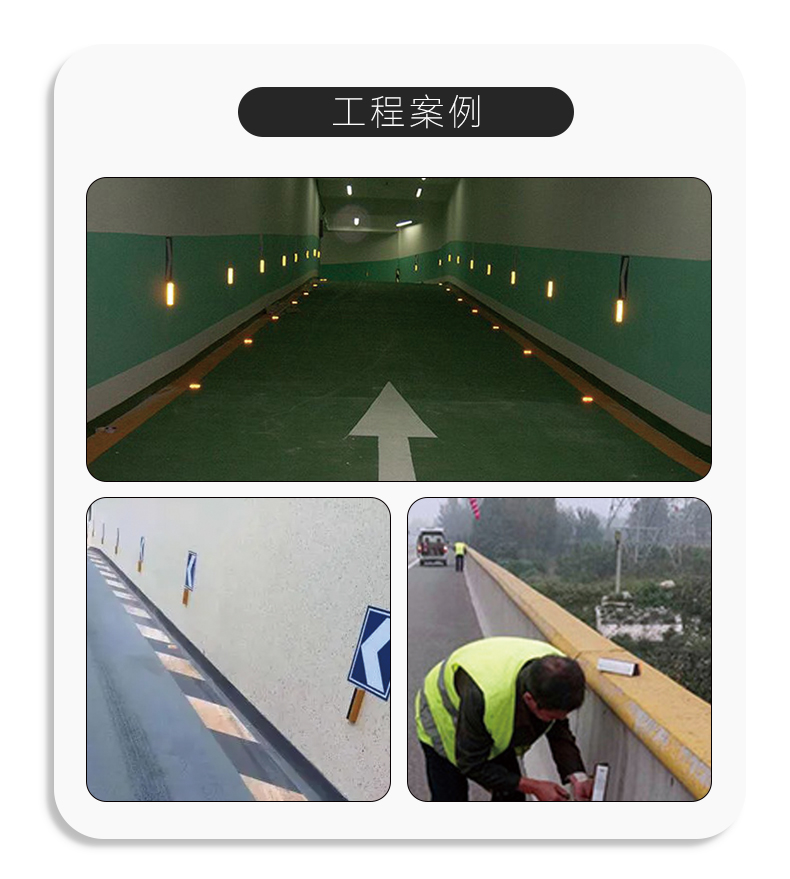 矩形轮廓标_06