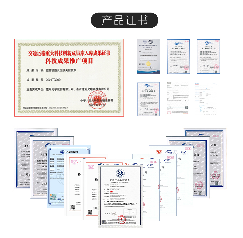 梯形轮廓标_05