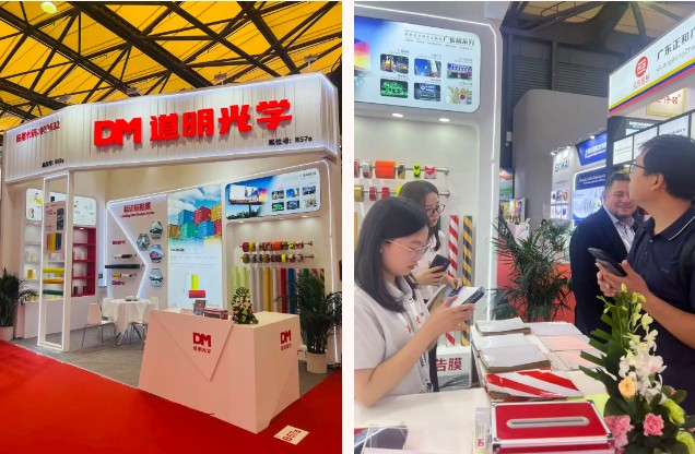 必一运动光学在上海广告展4