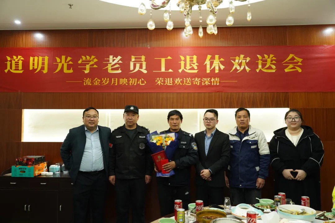 员工退休欢送会5