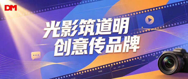 光影筑必一运动 创意传品牌丨7月原创短视频大赛获奖佳作精彩亮相