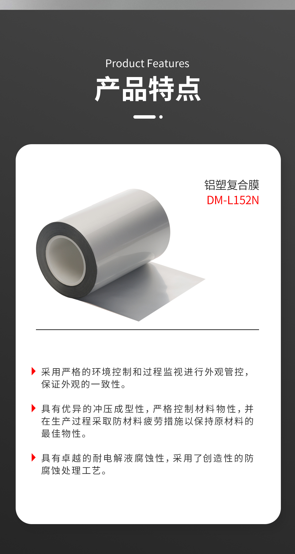 详情页2_02